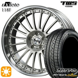 【取付対象】アウディ Q5/SQ5 255/45R20 105W XL ニットー NT421Q TWS EXlete 118F シルバーパールアルマイト 20インチ 8.5J 5H112 サマータイヤホイールセット