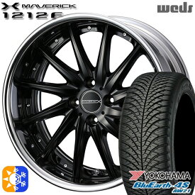 215/70R16 100H ヨコハマ ブルーアース 4S AW21 Weds ウェッズ マーベリック 1212F マットブラック 16インチ 6.0J 4H100 オールシーズンタイヤホイールセット