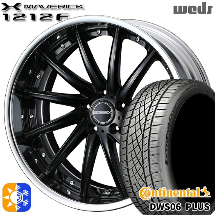 楽天市場】225/45R18 91Y コンチネンタル DWS06+ Weds ウェッズ 