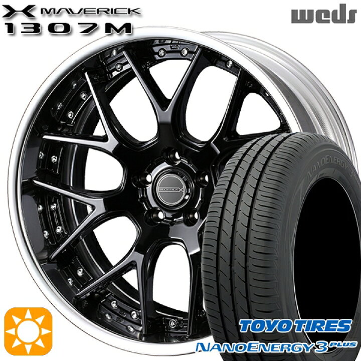 楽天市場】【取付対象】215/40R18 85W トーヨー ナノエナジー3プラス 
