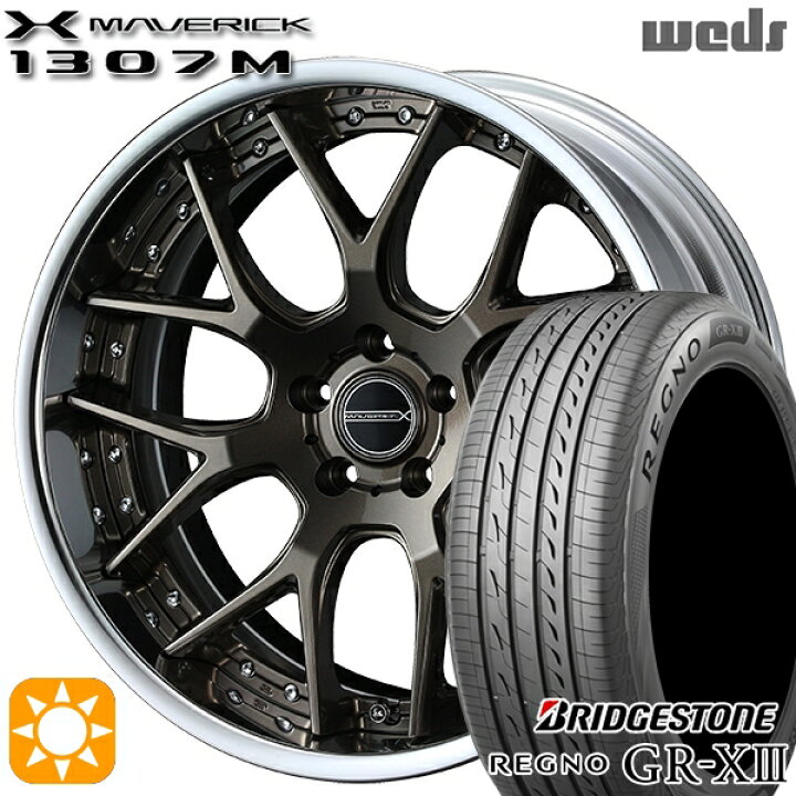 楽天市場】【取付対象】245/35R20 95W XL ブリヂストン レグノ GR-X3 
