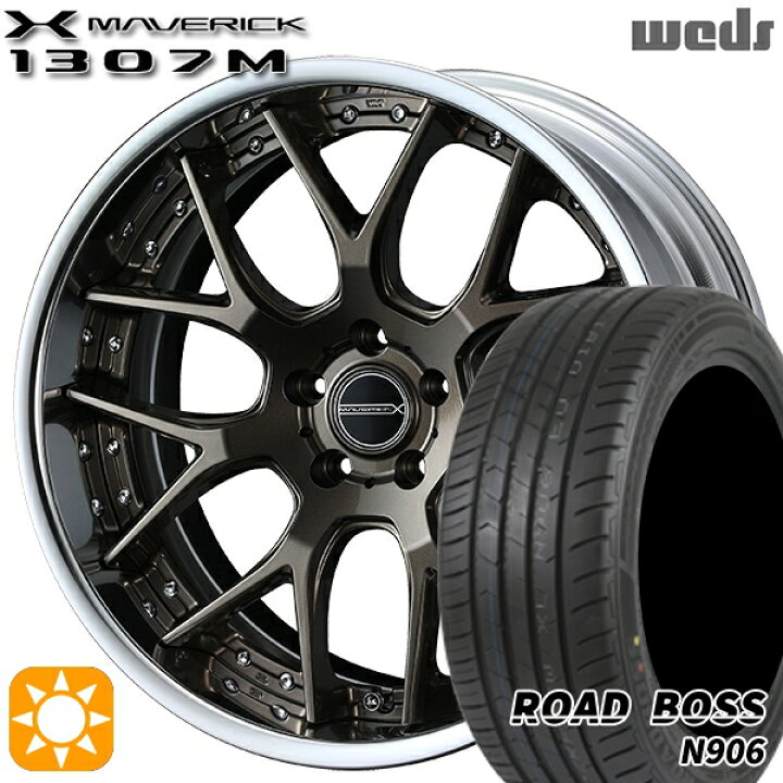 楽天市場】【取付対象】245/35R20 95W XL ロードボス N906 Weds 