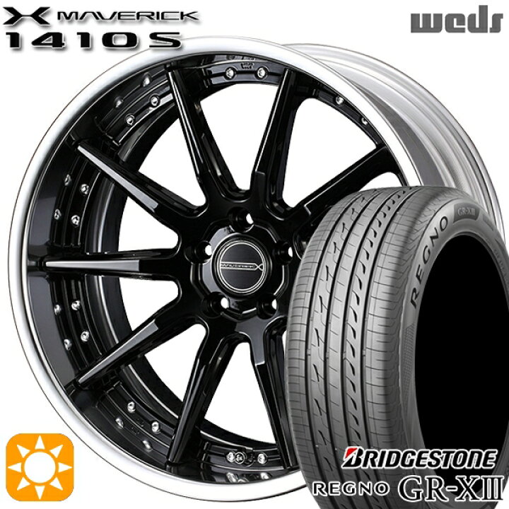 楽天市場】245/35R20 95W XL ブリヂストン レグノ GRX3 Weds ウェッズ 