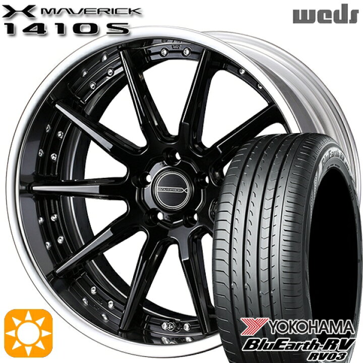 楽天市場】【取付対象】225/45R19 96W XL ヨコハマ ブルーアース RV03  
