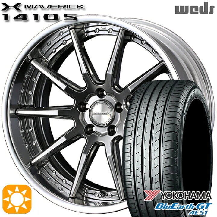 楽天市場】【取付対象】225/40R18 92W XL ヨコハマ ブルーアースGT 