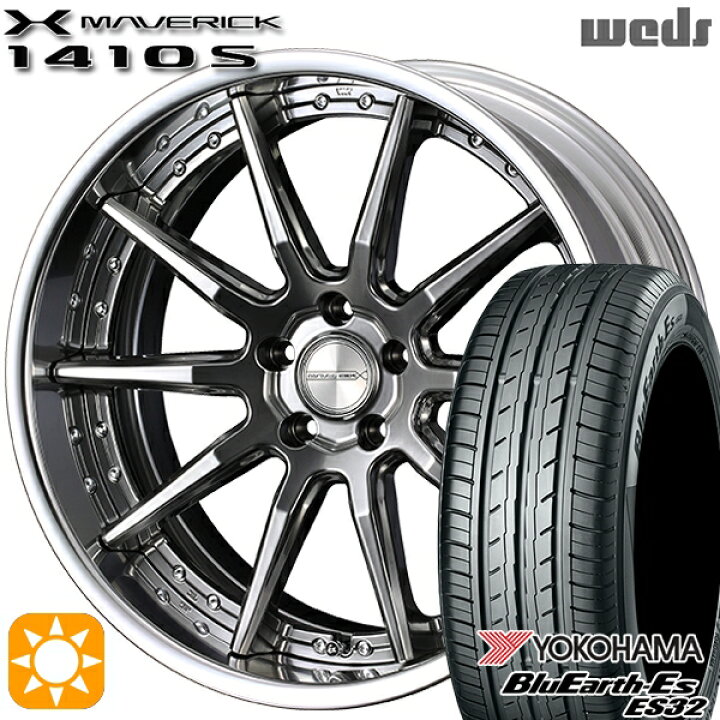 楽天市場】215/45R18 93W ヨコハマ ブルーアース ES32 Weds ウェッズ 