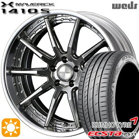 【取付対象】215/45R18 93W XL クムホ エクスタ PS71 Weds ウェッズ マーベリック 1410S プレミアムシルバー 18インチ 7.5J 5H114.3 サマータイヤホイールセット