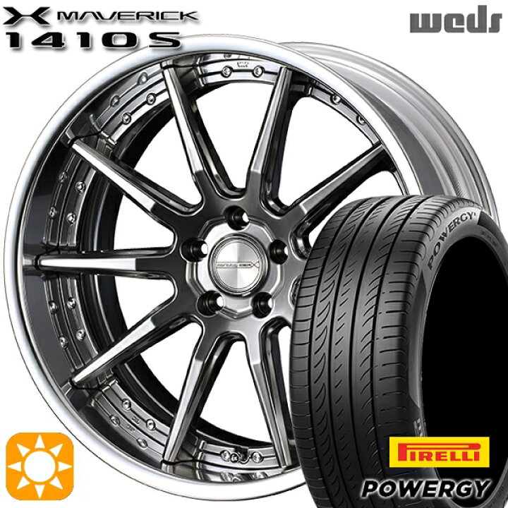 楽天市場】【取付対象】245/40R20 99W XL ピレリ パワジー Weds  