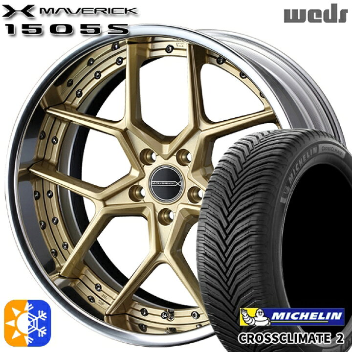 ウェッズ マーベリック 1505S 20インチ 8.5J ヨコハマ ADVAN アドバン dB(V553) 245/45R20 サマータイヤ ホイール4本セット