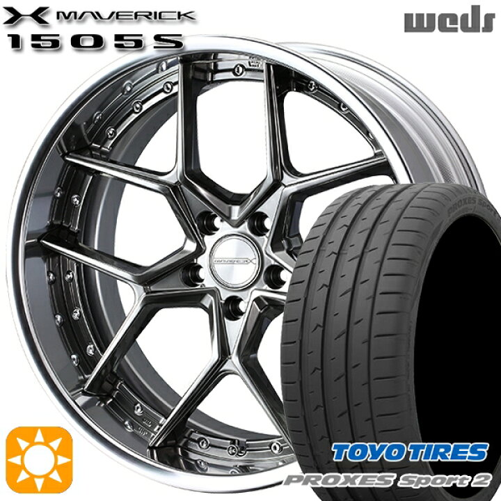 楽天市場】【取付対象】225/40R18 92Y XL トーヨー プロクセススポーツ 