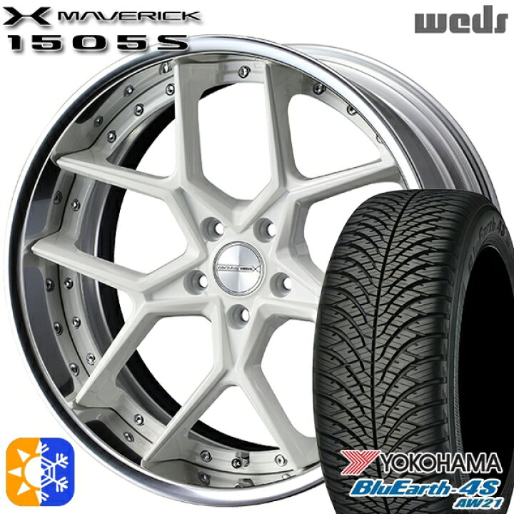 楽天市場】235/50R18 101Y XL ヨコハマ ブルーアース 4S AW21 Weds 