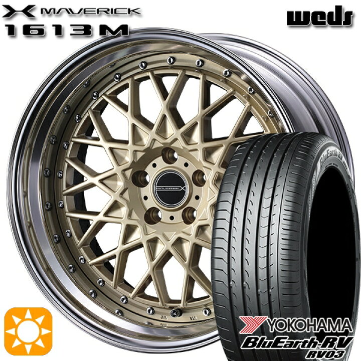 楽天市場】3/25はポイント10倍☆225/55R18 98V ヨコハマ ブルーアース 