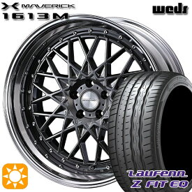 【取付対象】20アルファード 245/40R19 98Y XL ラウフェン Z FIT EQ LK03 Weds ウェッズ マーベリック 1613M HMB 19インチ 8.0J 5H114.3 サマータイヤホイールセット