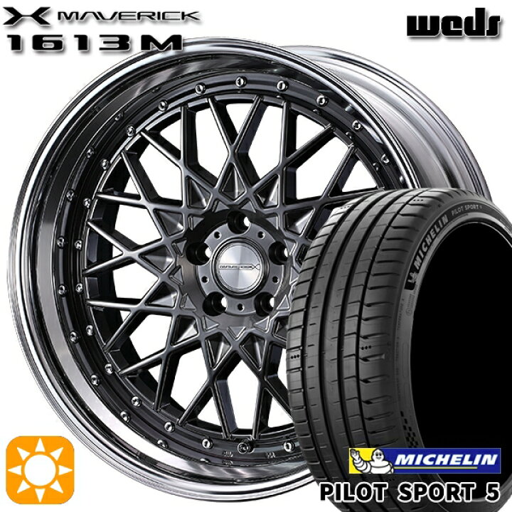 楽天市場】215/40R18 89Y XL ミシュラン パイロットスポーツ5 Weds 