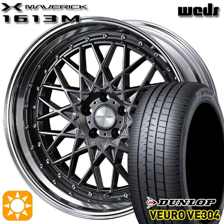 楽天市場】【取付対象】クラウン ヴェゼル 225/40R19 93W XL 