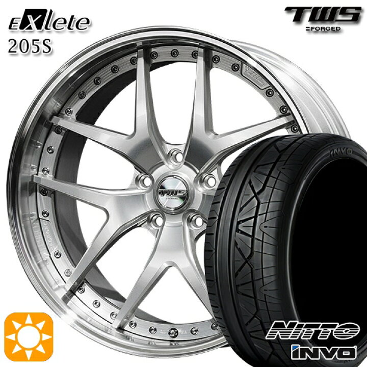 楽天市場】【取付対象】アウディ Q5/SQ5 255/45R20 101W ニットー 