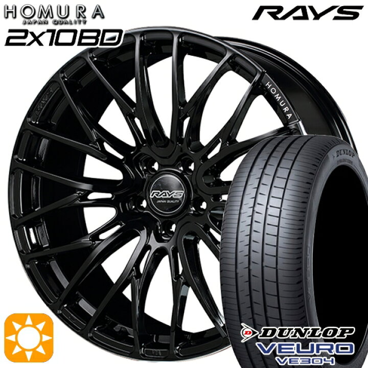 楽天市場】【取付対象】245/40R20 99W XL ダンロップ ビューロ VE304 