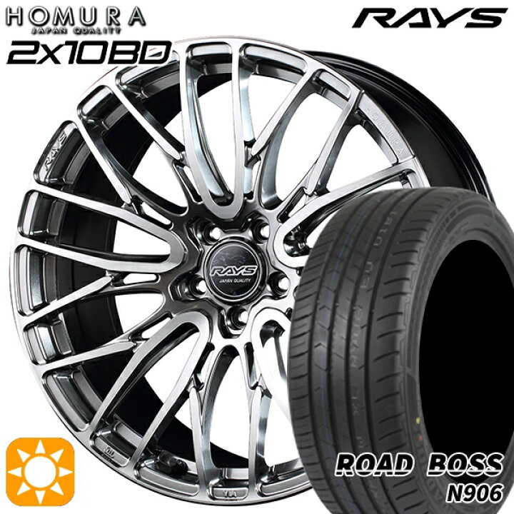 楽天市場】【取付対象】245/40R20 99W XL ロードボス N906 RAYS 2X10 
