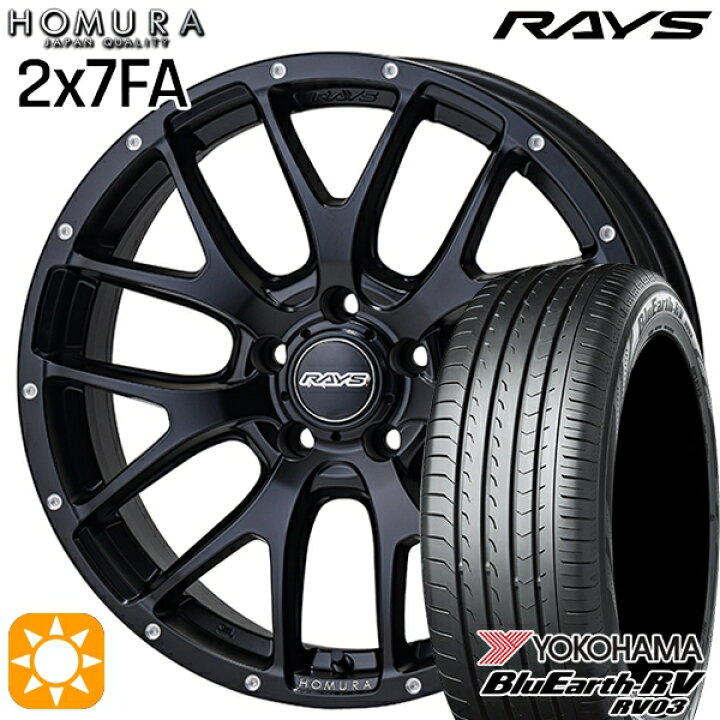 楽天市場】【取付対象】225/50R18 95V ヨコハマ ブルーアース RV03 
