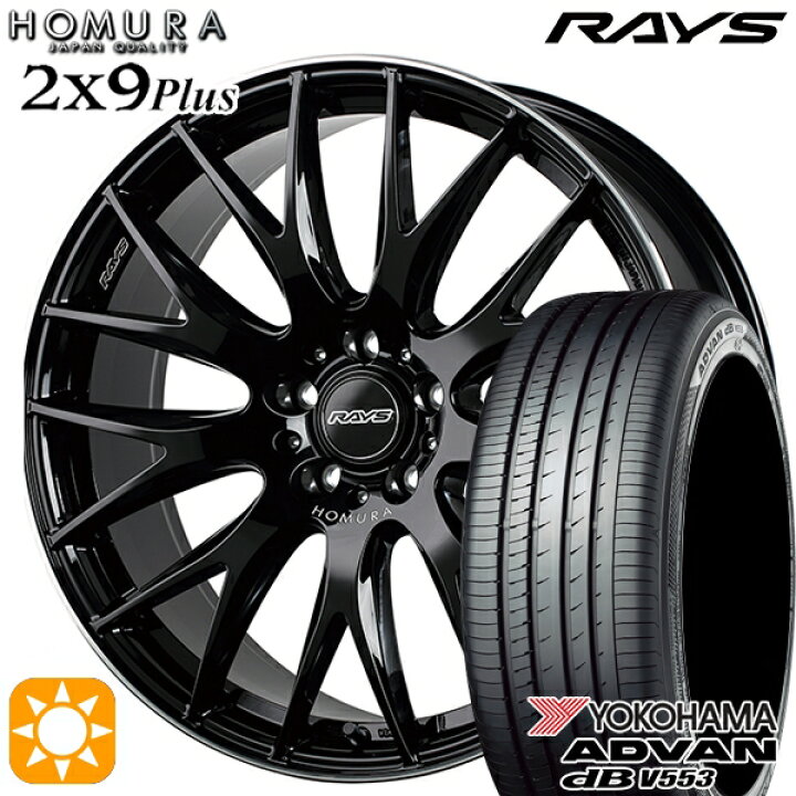楽天市場】20/30系アルファード ヴェルファイア 235/50R18 97W 