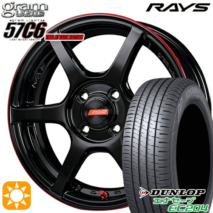 楽天市場】3/25はポイント10倍☆165/60R15 77Q ダンロップ エナセーブ 