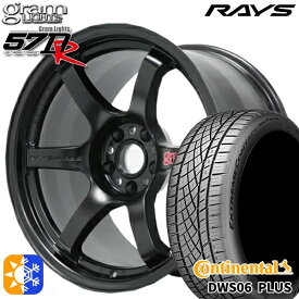 245/45R19 102W XL コンチネンタル DWS06+ SUV RAYS グラムライツ 57DR SB 19インチ 8.5J 5H114.3 オールシーズンタイヤホイールセット