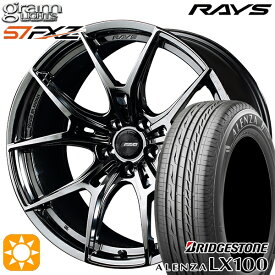 【取付対象】225/55R18 98V ブリヂストン アレンザ LX100 RAYS グラムライツ 57FXZ SNJ 18インチ 7.5J 5H114.3 サマータイヤホイールセット