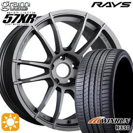 【取付対象】アウトランダー エクストレイル 225/55R18 98V ウィンラン R330 RAYS グラムライツ 57XR MF 18インチ 8.5J 5H114.3 サマータイヤホイールセット