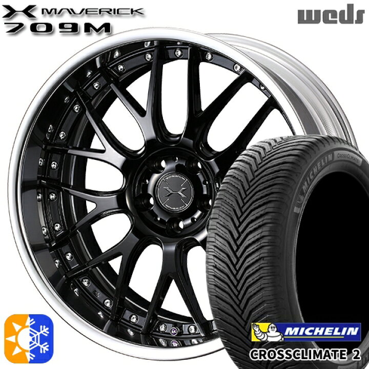 楽天市場】215/40R18 89V XL ミシュラン クロスクライメート2 Weds 