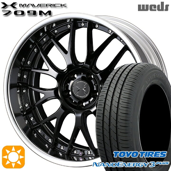 楽天市場】【取付対象】215/45R18 89W トーヨー ナノエナジー3プラス 
