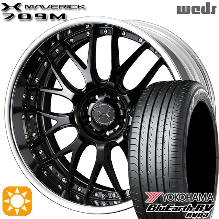 楽天市場】【取付対象】225/45R19 96W XL ヨコハマ ブルーアース RV03 