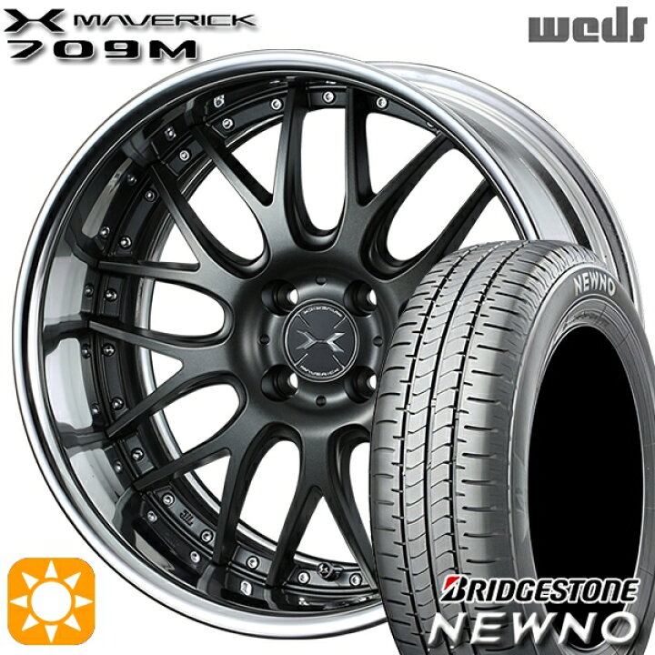 楽天市場】195/45R17 81W ブリヂストン ニューノ Weds ウェッズ 