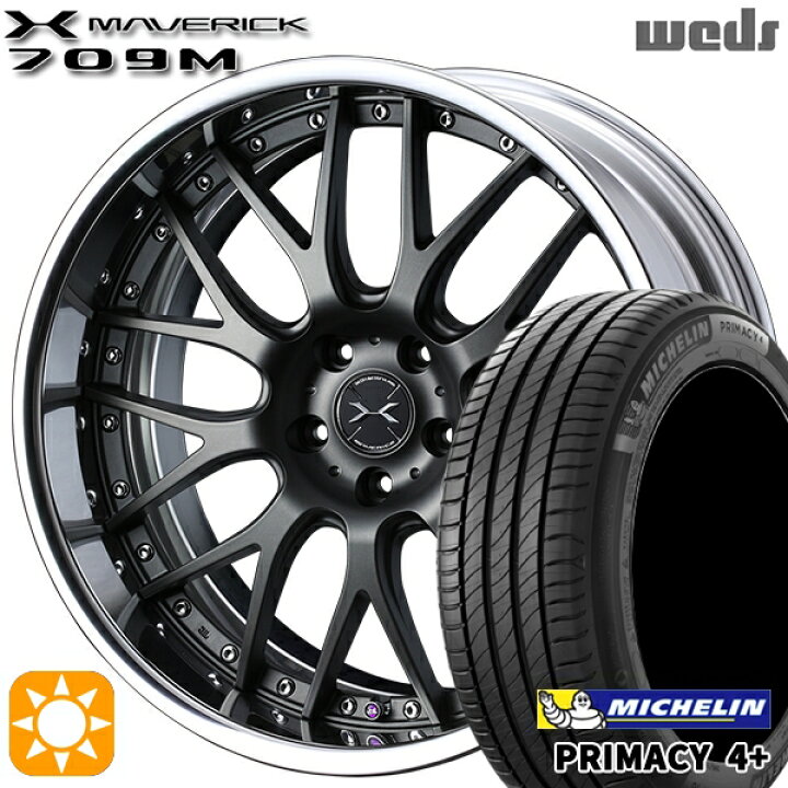 楽天市場】【取付対象】225/45R19 96W XL ミシュラン プライマシー4  