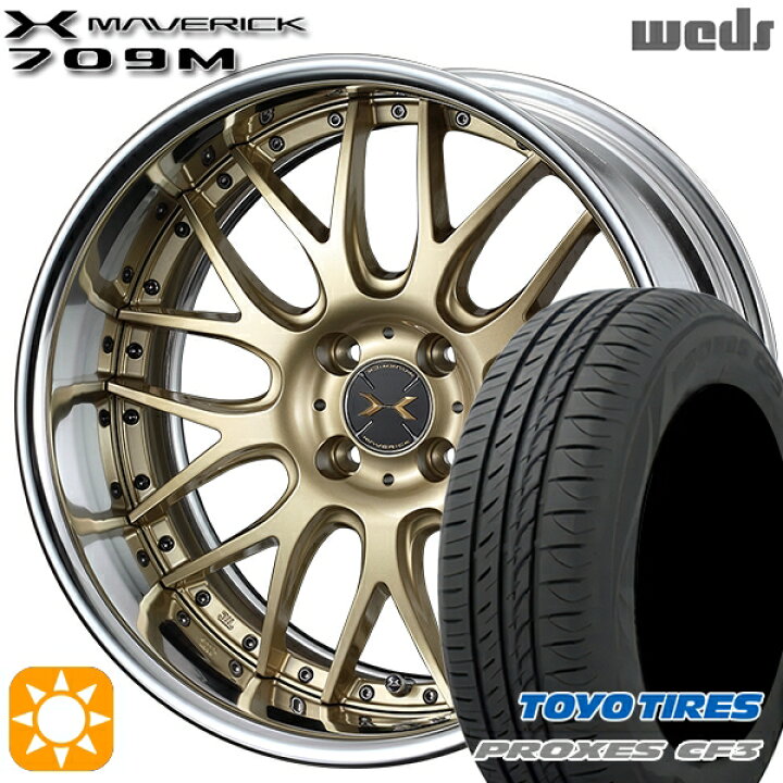 楽天市場】【取付対象】アクア クロスビー 185/55R16 87V XL トーヨー 