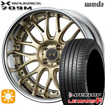 楽天市場】weds ウェッズ マーベリック 709m 17インチの通販