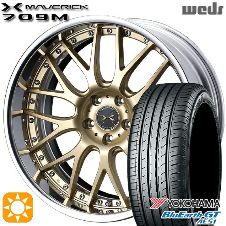 楽天市場】【取付対象】225/35R19 88W XL ヨコハマ ブルーアースGT  