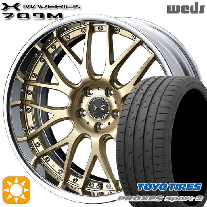 楽天市場】225/35R19 88Y XL トーヨー プロクセススポーツ2 Weds 