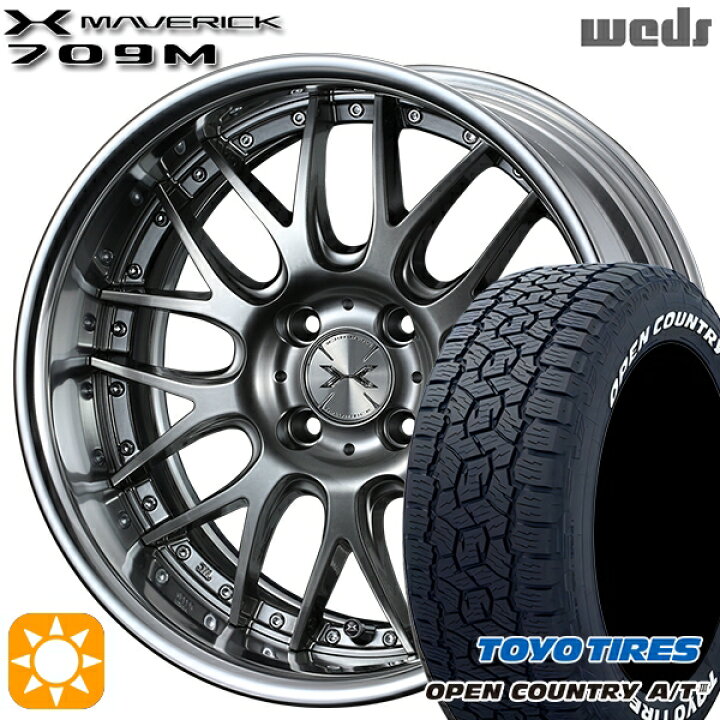 楽天市場】【取付対象】ライズ ロッキー 215/70R16 100T トーヨー  