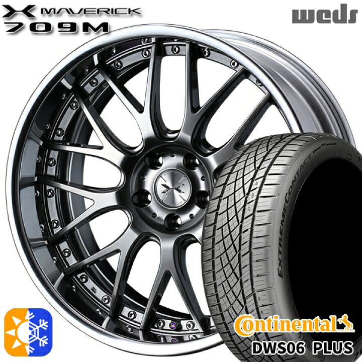 楽天市場】225/40R18 92Y XL コンチネンタル DWS06+ Weds ウェッズ  