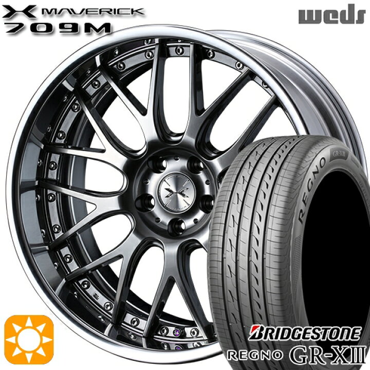 楽天市場】【取付対象】マークX スカイライン 225/45R18 95W XL 
