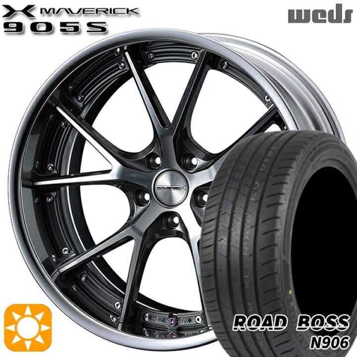 楽天市場】245/40R20 99W XL ロードボス N906 Weds ウェッズ 