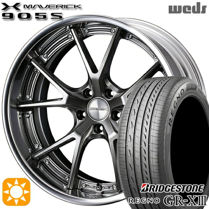 楽天市場】【取付対象】245/35R20 95W XL ブリヂストン レグノ GR-X3 