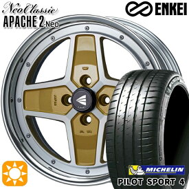 【4/24-4/27 P5倍】マツダ2 ノート 205/45R17 (88Y) XL ミシュラン パイロットスポーツ4 ENKEI ネオクラシック アパッチ2 ネオ [Hi Disk] マシニングゴールド 17インチ 6.5J 4H100 サマータイヤホイールセット