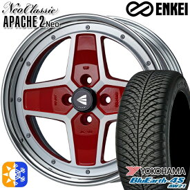 ライズ ロッキー 205/60R16 96H XL ヨコハマ ブルーアース 4S AW21 ENKEI ネオクラシック アパッチ2 ネオ [Hi Disk] マシニングレッド 16インチ 6.0J 4H100 オールシーズンタイヤホイールセット