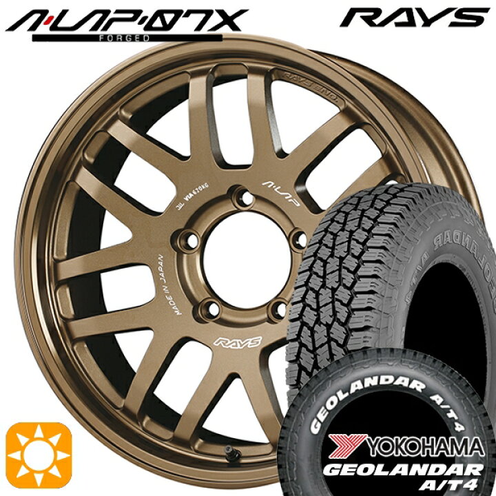 楽天市場】185/85R16 105/103N LT ヨコハマ ジオランダー A/T4 