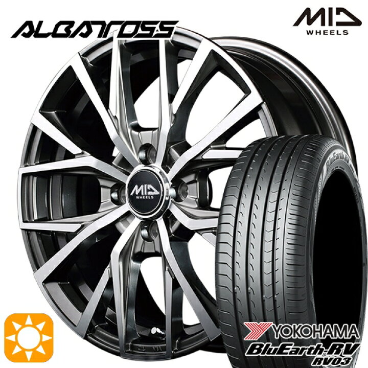 楽天市場】【取付対象】175/60R16 82H ヨコハマ ブルーアース 
