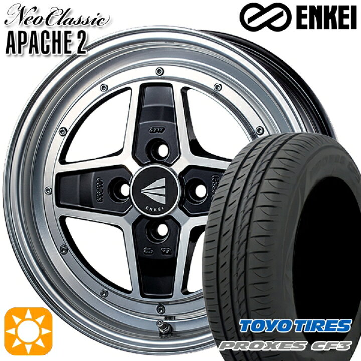 楽天市場】165/65R15 81H トーヨー プロクセス CF3 ENKEI エンケイ 