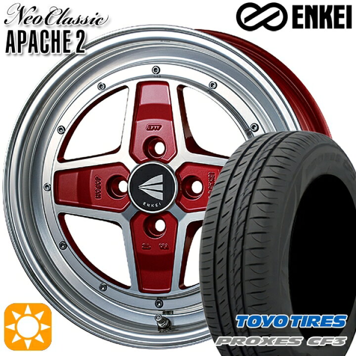楽天市場】165/65R15 81H トーヨー プロクセス CF3 ENKEI エンケイ 