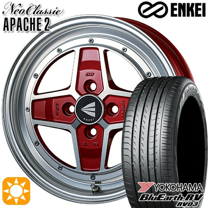 4 DUNLOP 205/65R15 8.5分目 ENKEI ノーマル
