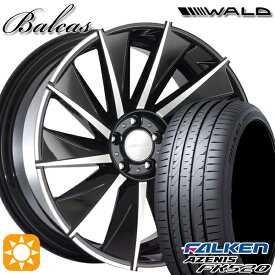 【取付対象】245/45R20 103Y XL ファルケン アゼニス FK520 WALD バルカス B11-C ブラックポリッシュ 20インチ 8.5J 5H114.3 サマータイヤホイールセット